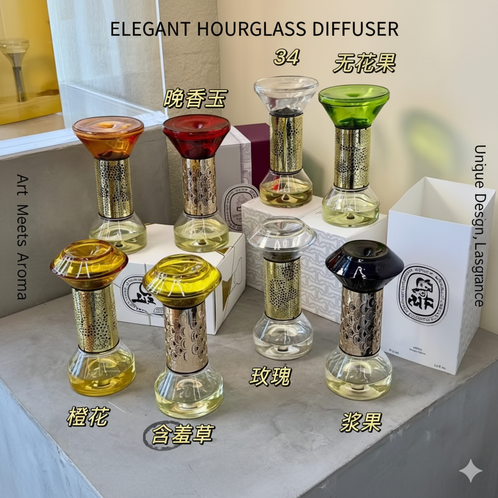 Diptyques Hourglass Diffuser B - Home Fragrance Diptyque 리뷰 및 가격