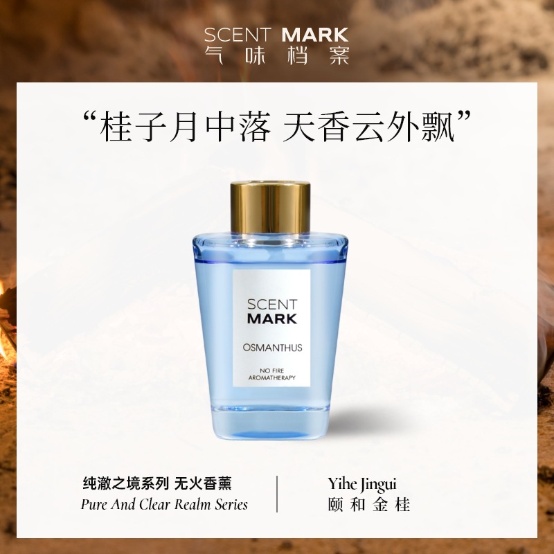 100ml Shangri-La Aroma Oil Dif - Home Fragrance Aroma Set 리뷰 및 가격
