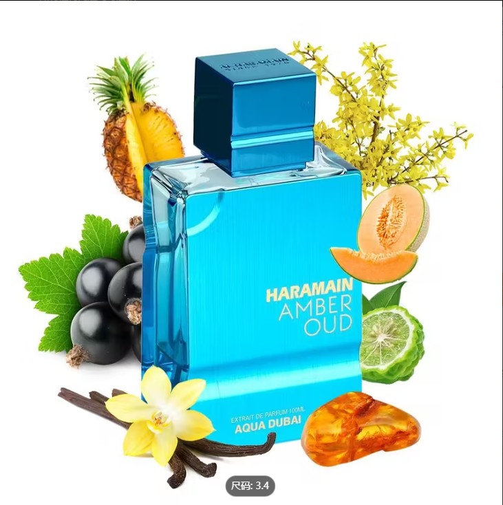 Al Haramai.n Amber Oud Aqua Du - Home Fragrance Vanilla Cashmere 리뷰 및 가격