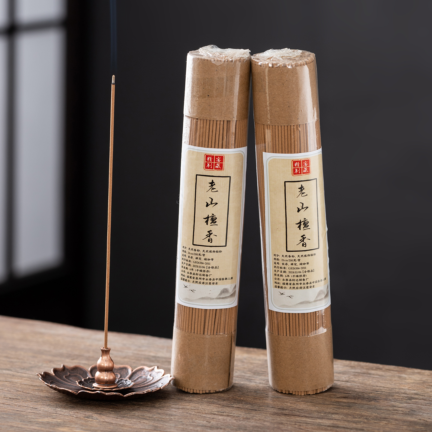 300/600Pcs Natural Sandalwood  - Home Fragrance Vanilla Cashmere 리뷰 및 가격