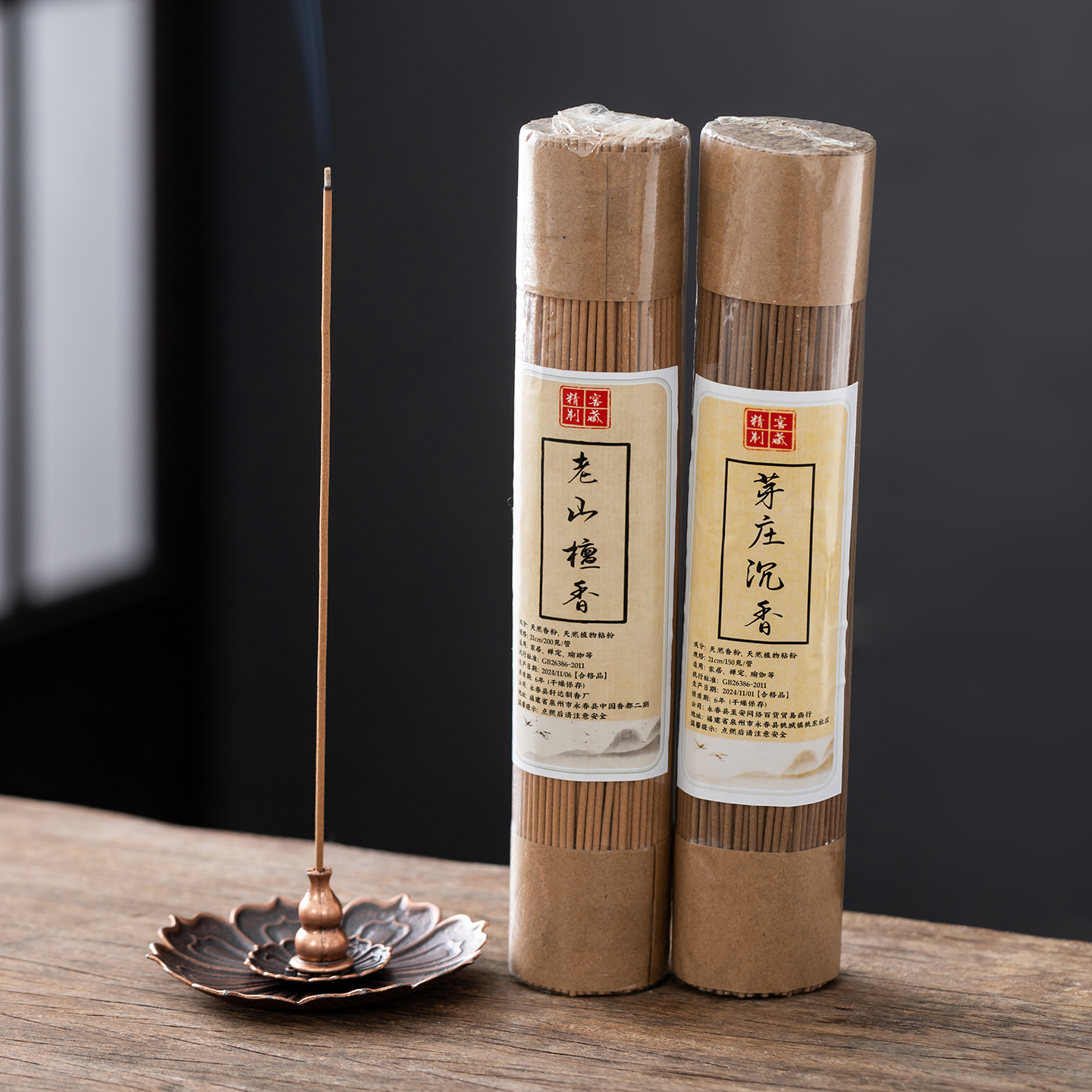 300/600Pcs Natural Sandalwood  - Home Fragrance Vanilla Cashmere 리뷰 및 가격