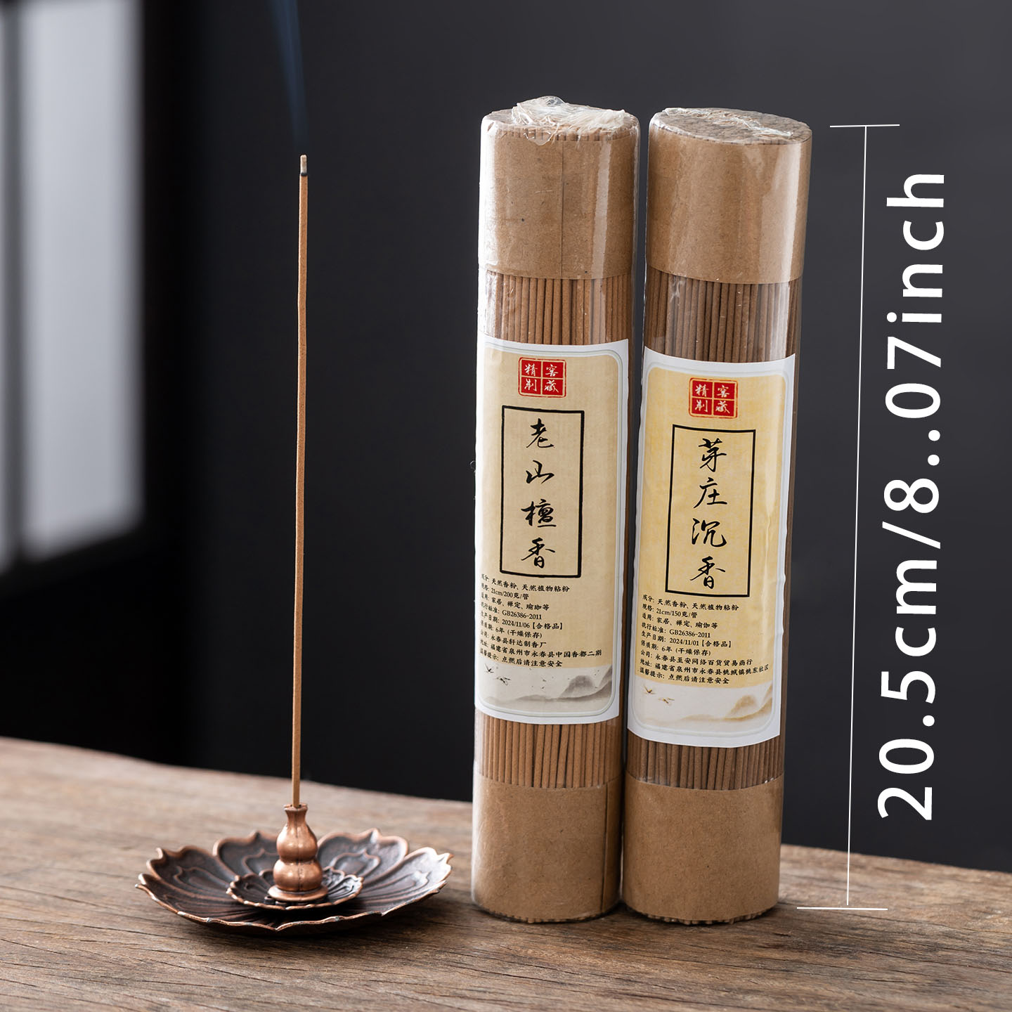 300/600Pcs Natural Sandalwood  - Home Fragrance Vanilla Cashmere 리뷰 및 가격