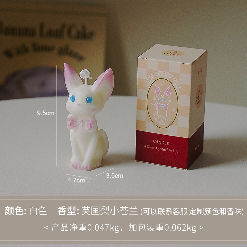 1Pc Cute Fairy Cat Scented Can - Home Fragrance English Pear And Freesia 리뷰 및 가격
